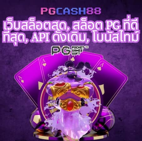 จี คลับ